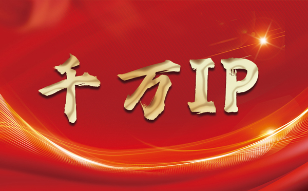 【克孜勒苏代理IP】什么是静态IP？静态静态IP都能用来干什么？